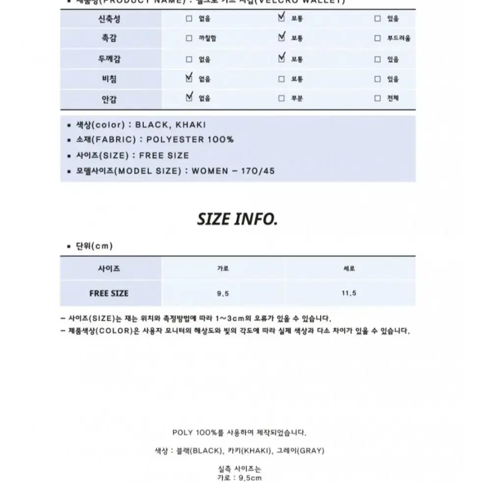 [새상품] 카드 지갑 - 디자이너 브랜드 카미노 스트릿 코인퍼스