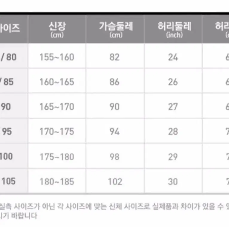 아디다스 크롭 맨투맨