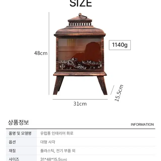 LED화로