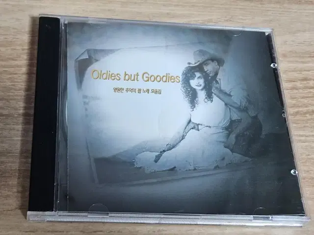 Oldies But Goodies 3(CD)