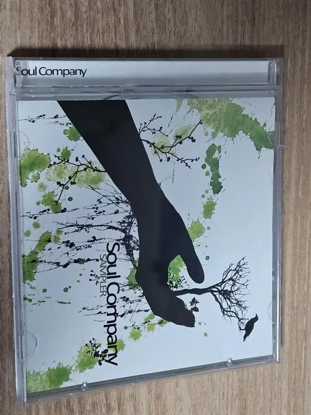 소울컴퍼니 - Sampler(CD)