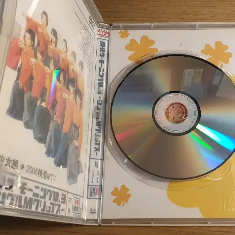 Morning Musume 2005 MTV DVD