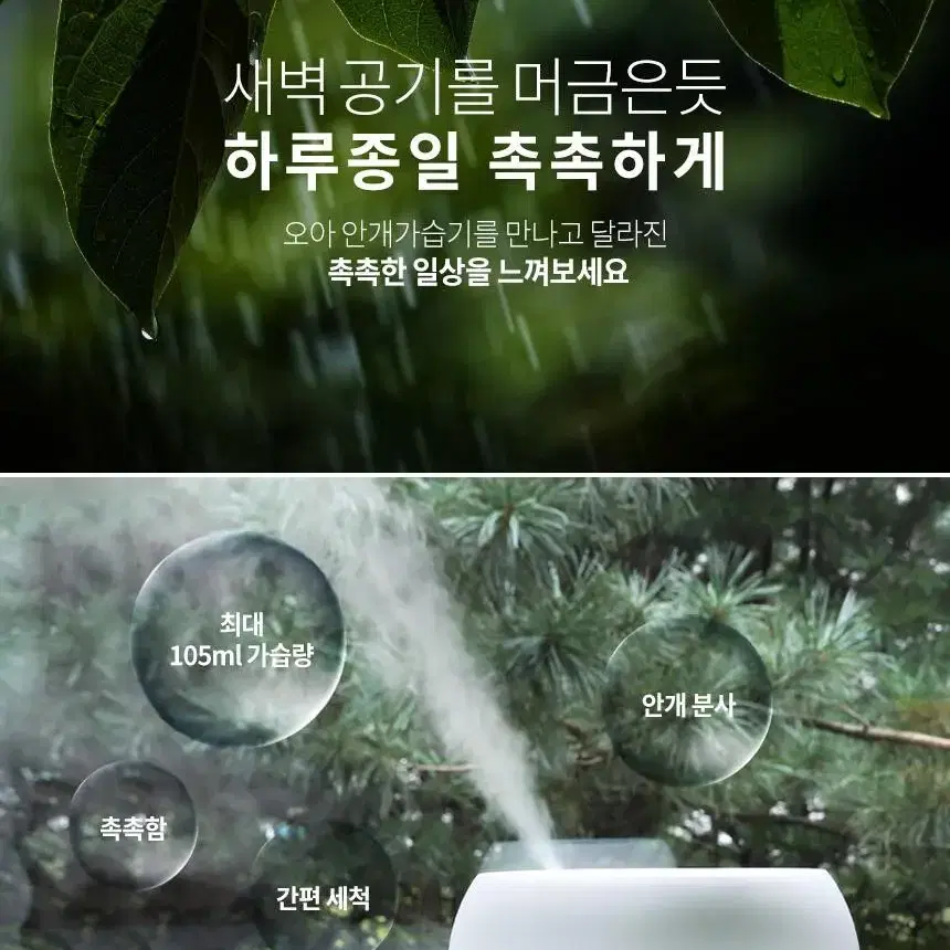 미개봉새상품정품 오아안개가습기 500ml,1000ml택1