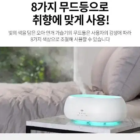 미개봉새상품정품 오아안개가습기 500ml,1000ml택1