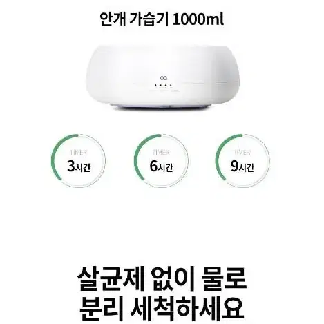 미개봉새상품정품 오아안개가습기 500ml,1000ml택1