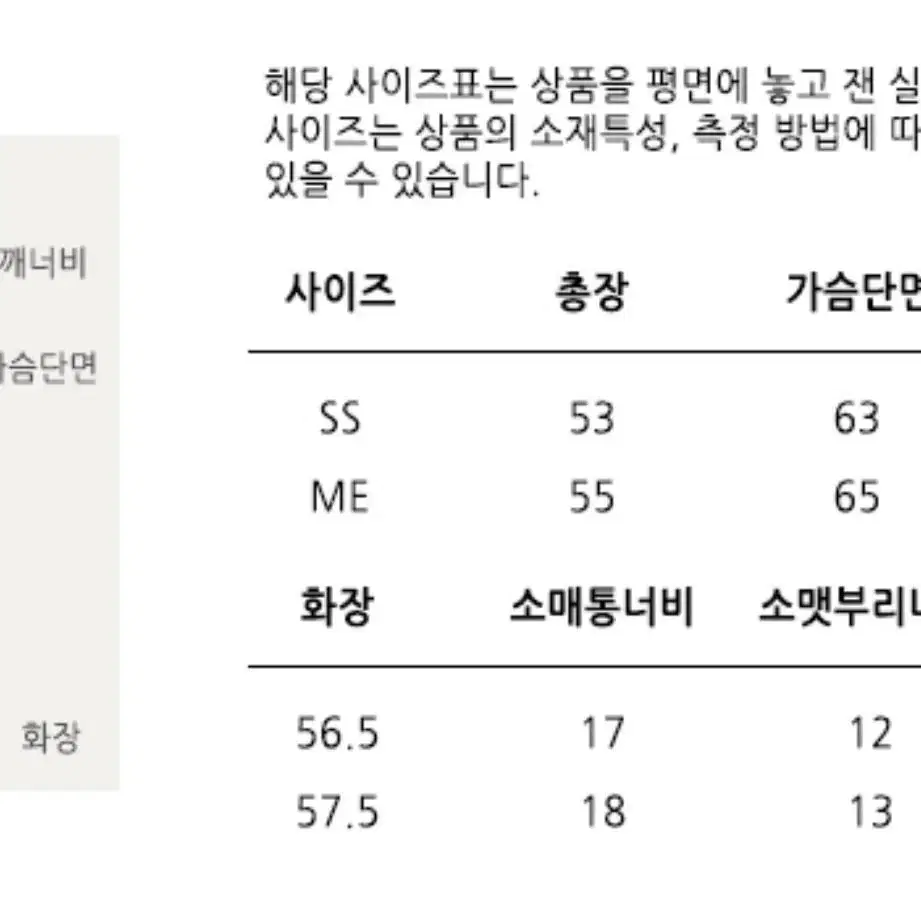 헬렌카민스키 가디건 마레 가디건 핑크베이지 SS사이즈