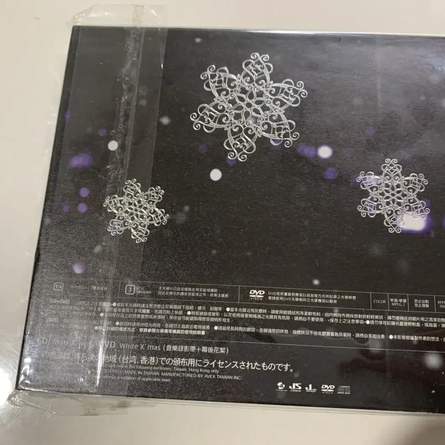 KAT-TUN 캇툰 White Xmas CD+DVD 홍콩판