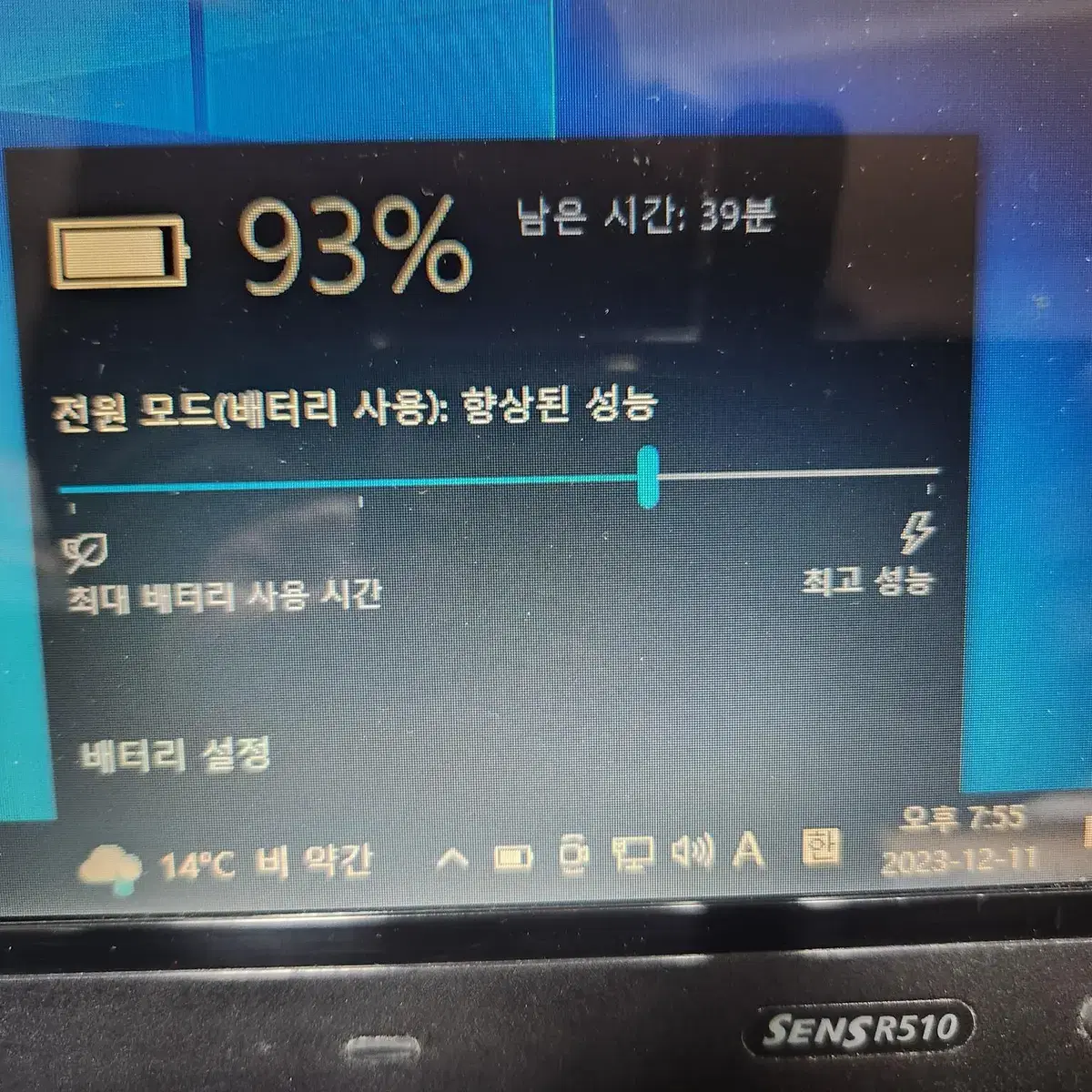 부품용 삼성노트북 센스 R510