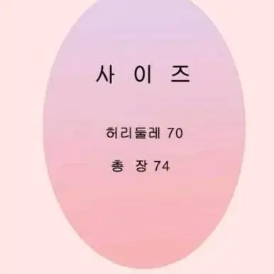 홀터넥팬츠슬립