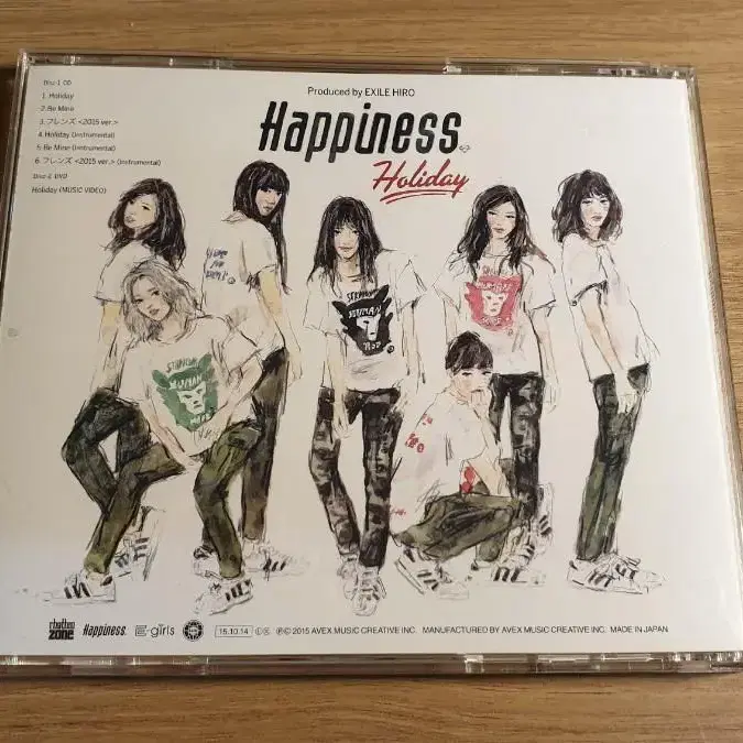 (싸인 CD) Happiness-Holiday (1CD) (1DVD)