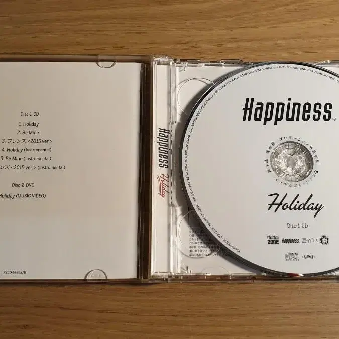 (싸인 CD) Happiness-Holiday (1CD) (1DVD)