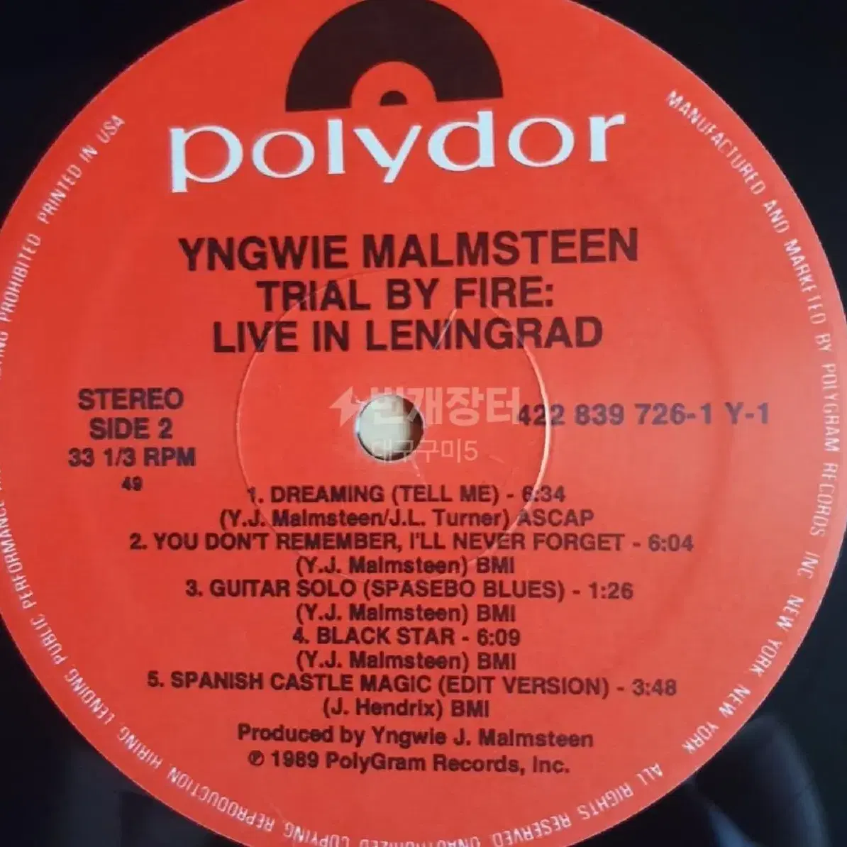 YNGWIE MALMSTEEN-TRIAL BY FIRE LP(미국초반)