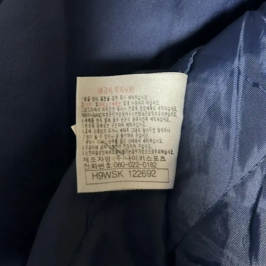 나이키 미들스우시 네이비 양털돕바(XL)