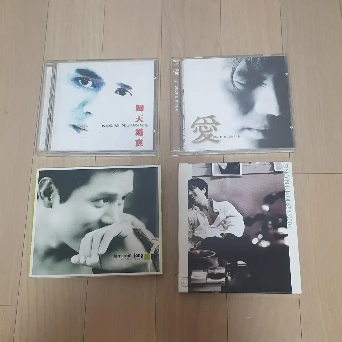 김민종 CD 음반 모음