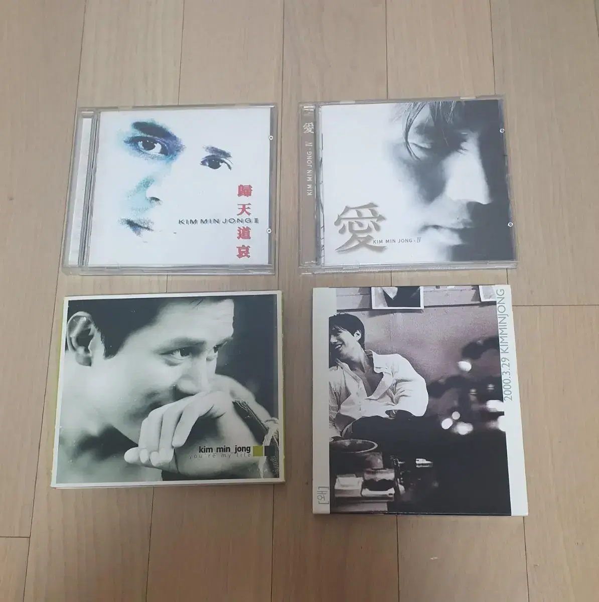 김민종 CD 음반 모음