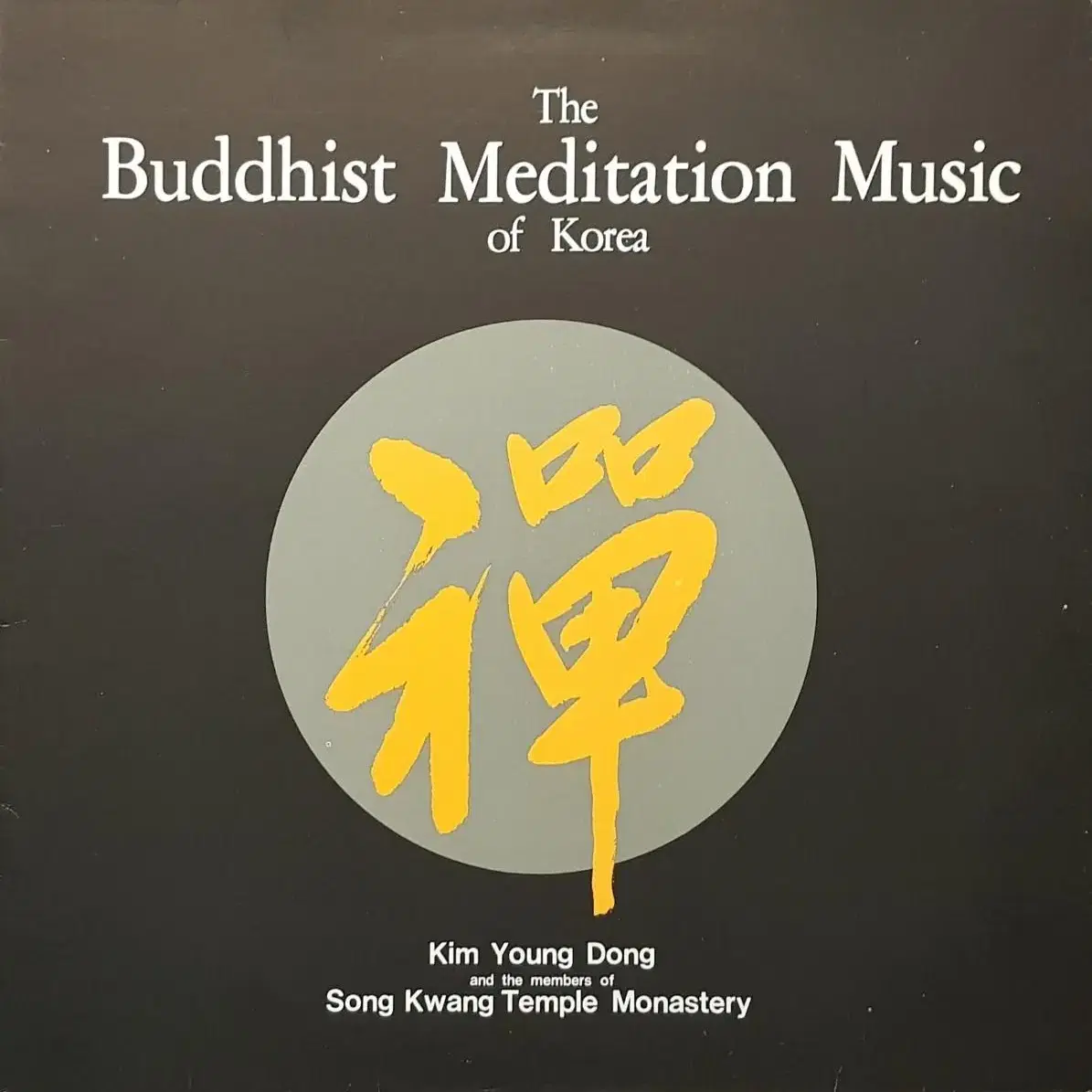 김영동 - The Buddhist Meditation Music LP