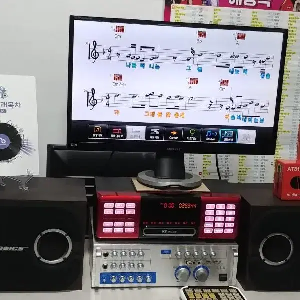 금영 s70 노래방셋트