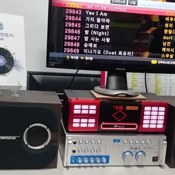 금영 s70 노래방셋트