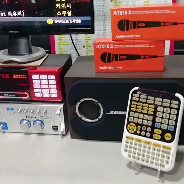 금영 s70 노래방셋트