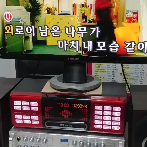 금영 s70 노래방셋트