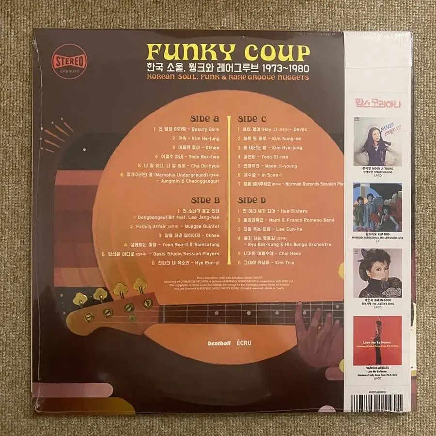 [LP] Funky Coup 1973 - 1980 Vol.1