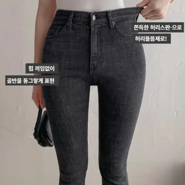 ~26)기모블러흑청일자 새거 12000(세일)