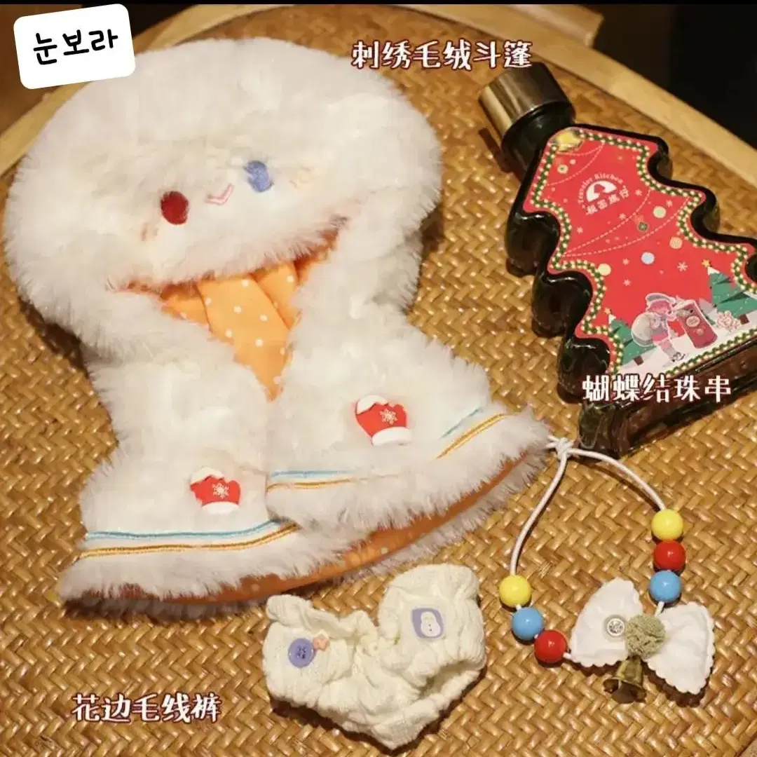 20cm 크리스마스 인형옷(벌당16000원 세트구매시 반택비x)