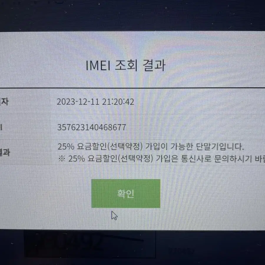 갤럭시 z 폴더3 5G 512GB