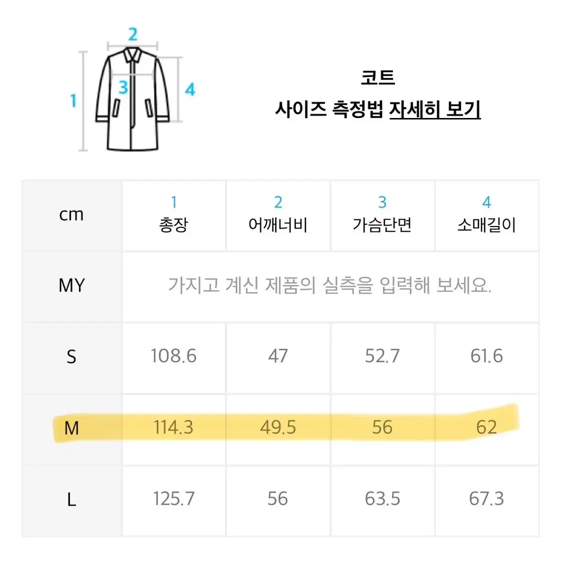 인스턴트펑크 21FW 오버사이즈 울 더블 롱 코트 1