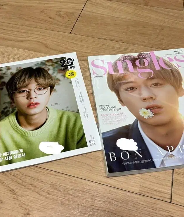 [dumbfounded] park jihoon Singles College Tomorrow Magazine (bulk)