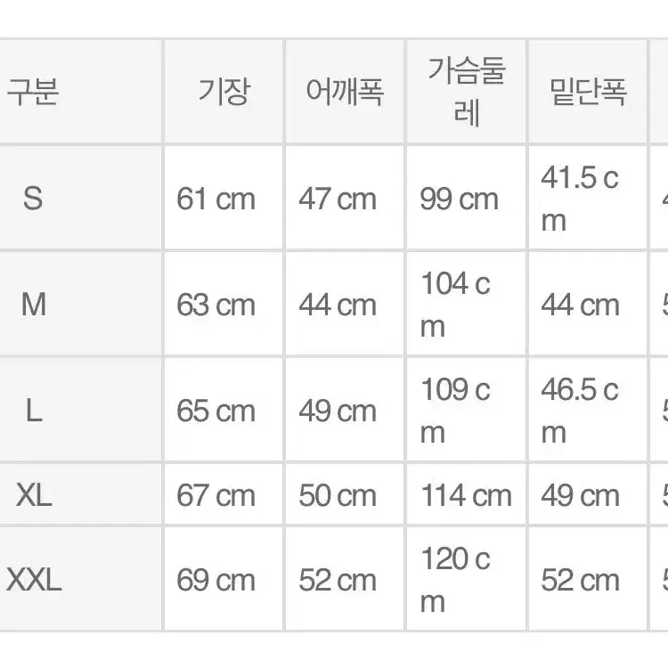 MUJI 무인양품 야크 혼방 크루넥 스웨터 니트 차콜그레이 s