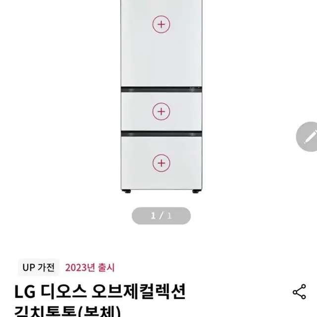 lg 가전제품