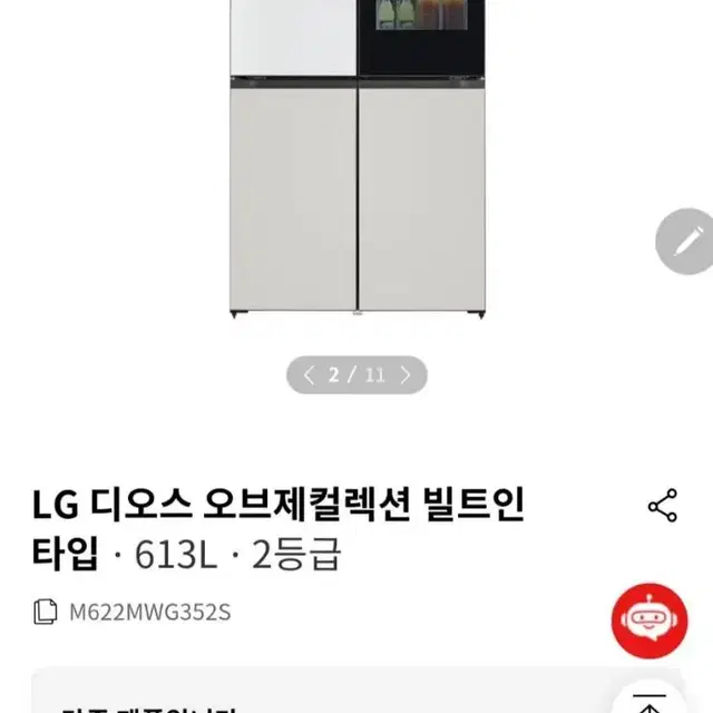 lg 가전제품