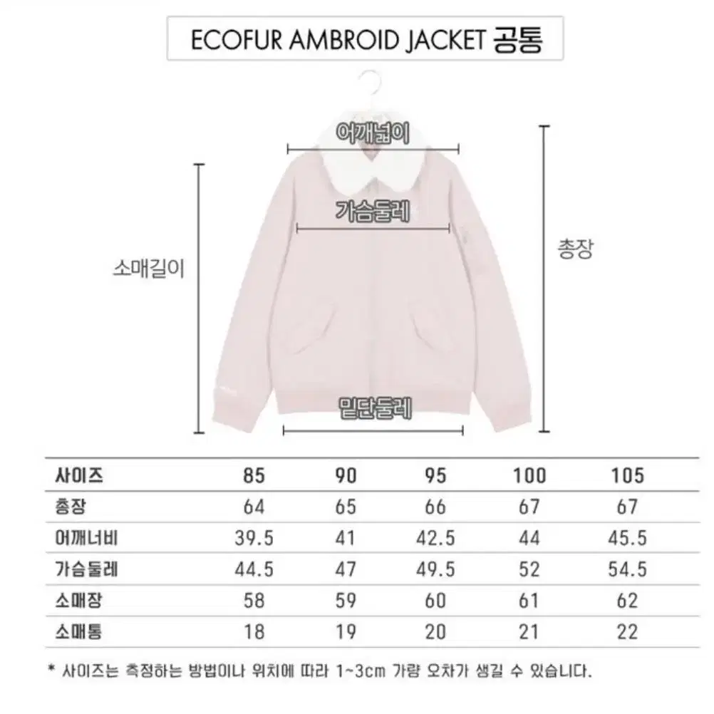 7천원캐수백15만원새상품백화점정품Feltics펠틱스패딩점퍼