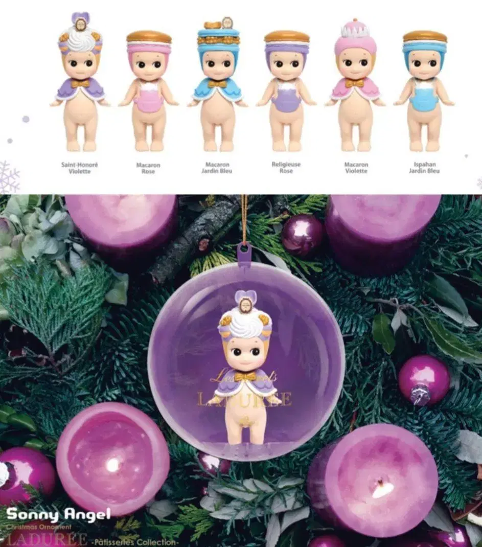 5 Sonny Angel 2014/2015 Ladurée balls (not including figures)