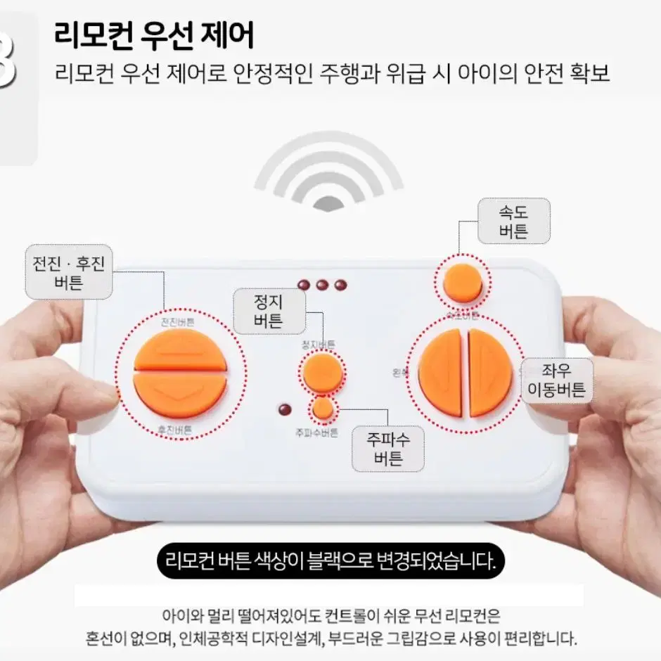 (새상품 정품 하루 특가세일) 몬스터토이즈 마세라티 유아전동차