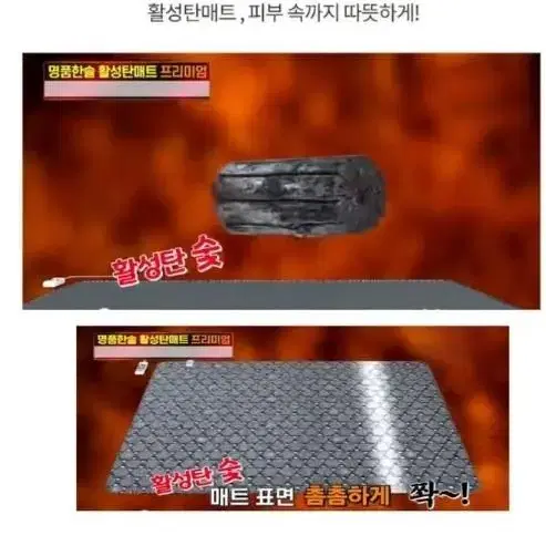 한솔어싱매트