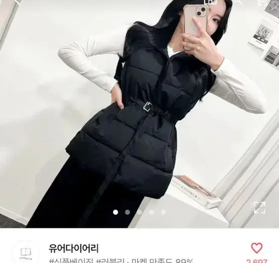 에이블리 조끼패딩