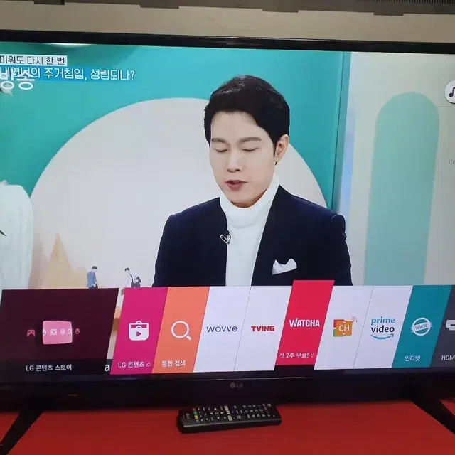 LG 43인치 4K 넷플릭스 UHD 스마트TV