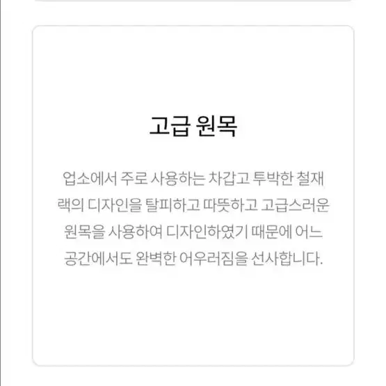 스메그 정품 우드 12단 오븐렉