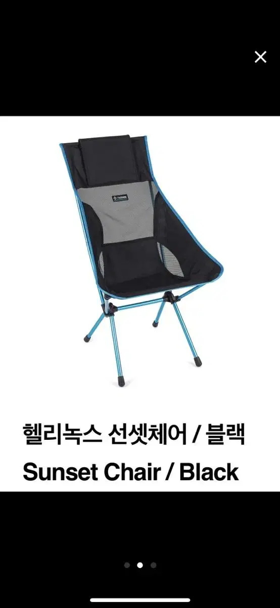 Helinox Sensa Chair Black