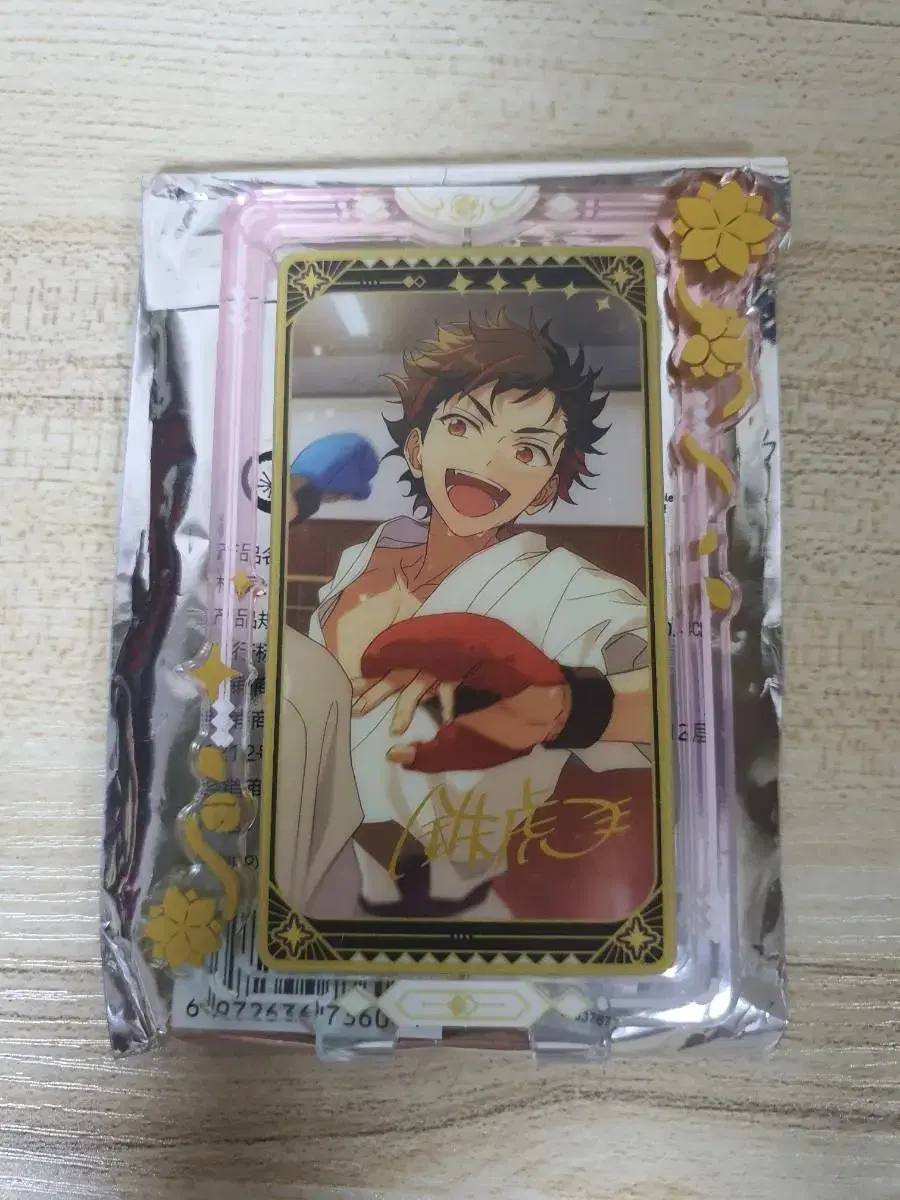 Anstar Rotating Acrylic Tetora