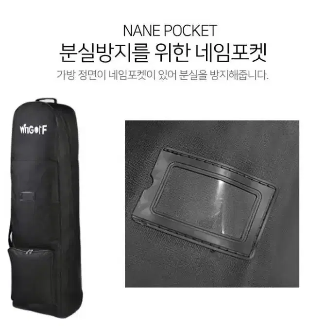 골프커버 항공커버 골프백커버 저렴