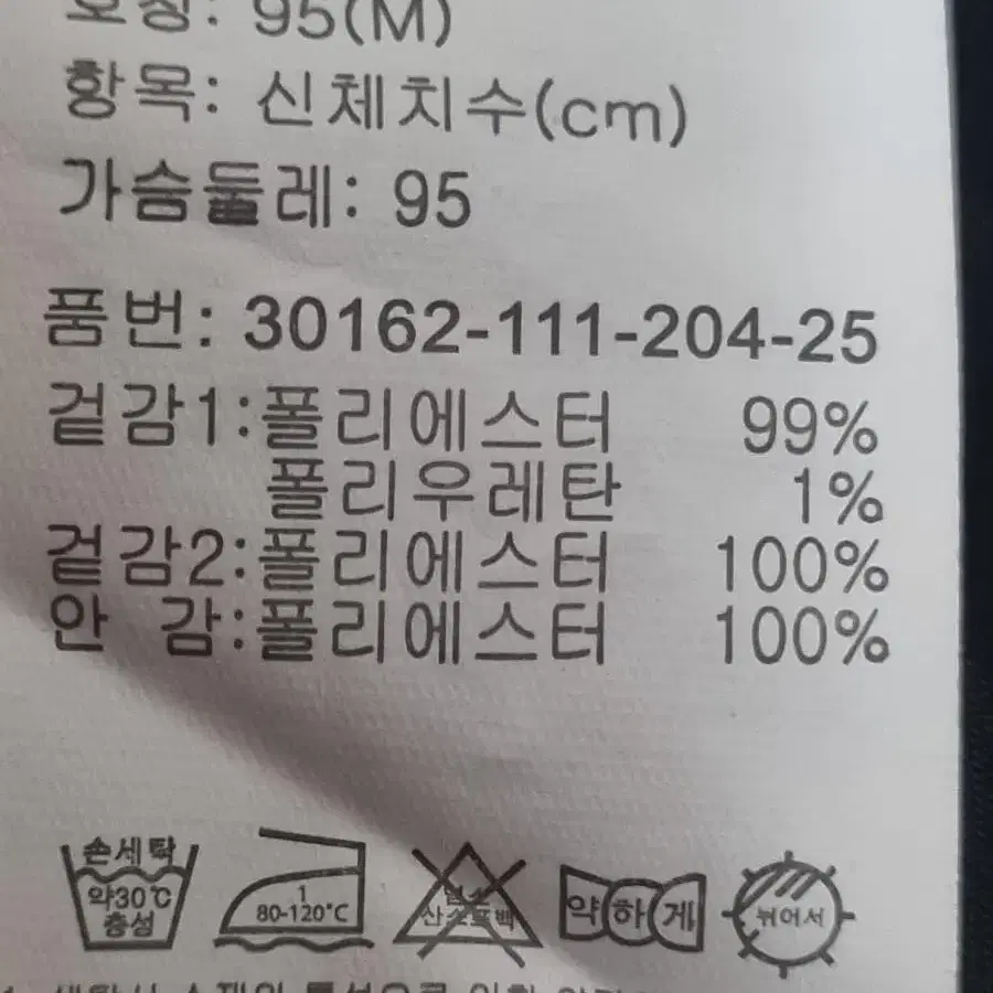 에이치커넥트 여성 루즈핏 자켓95