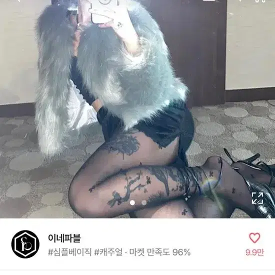 에이블리 퍼자켓 새상품 그레이 블랙