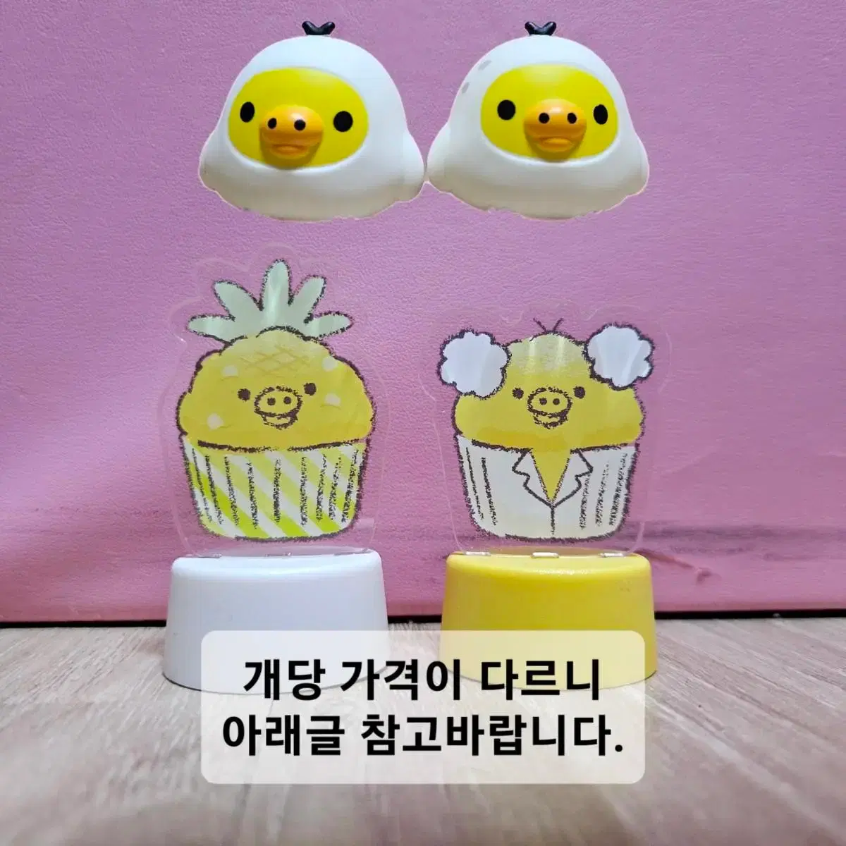 Kiiroitori merchandise #키이로이토리,#리락쿠마,#키이로이토리인형