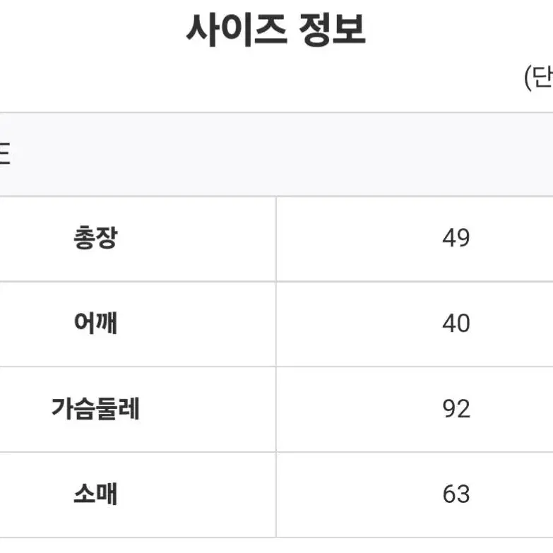 루미에 나블리 에이블리 오리털 구스 폭스 퍼 허리쏙 슬림 패딩