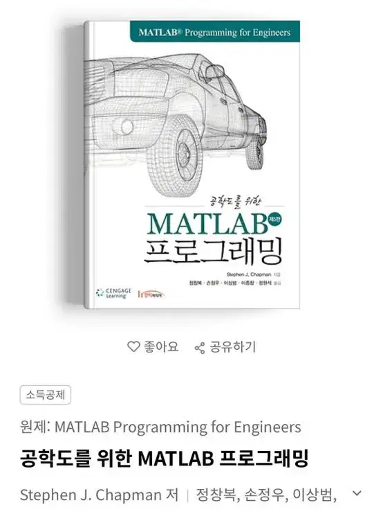 MATLAB