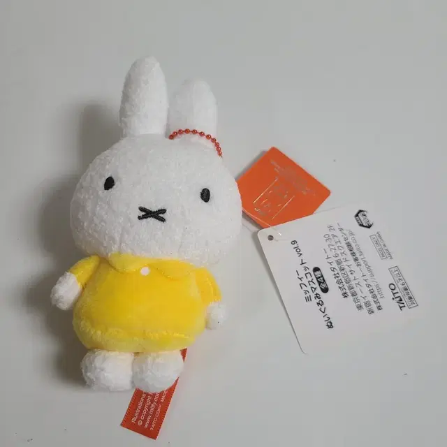 miffy 토끼 캐릭터 미피 인형 열쇠고리 스트랩 키링 누이 굿즈