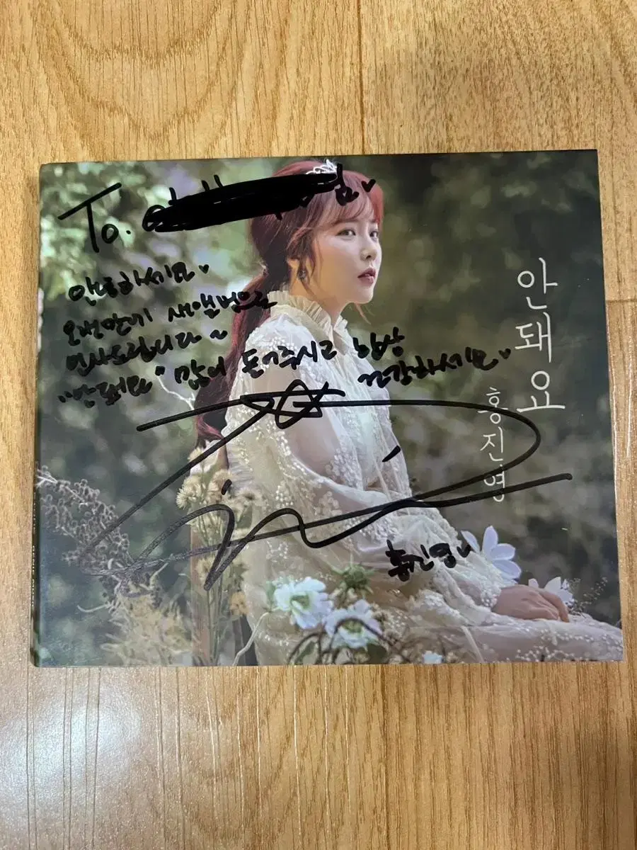 Written by Hong Jinyoung sign Album